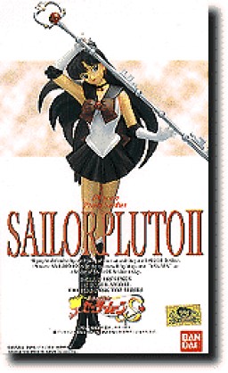 Sailor Pluto, Bishoujo Senshi Sailor Moon, B-Club, Garage Kit, 1/6